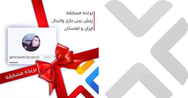 http://www.iasiatech.ir/images/contact/cache_special_pic_299_instagram-bf.jpg