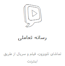 http://www.iasiatech.ir/images/public/20180826211018.png